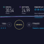 Проверка скорости интернета Ростелеком через Спидтест